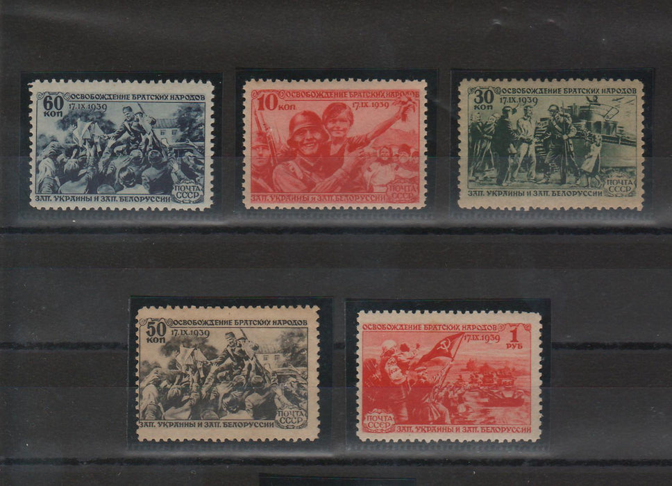 Russia 1940 Liberation of the people of Western Ukraine  and Western Byelorussia c.v. 50$