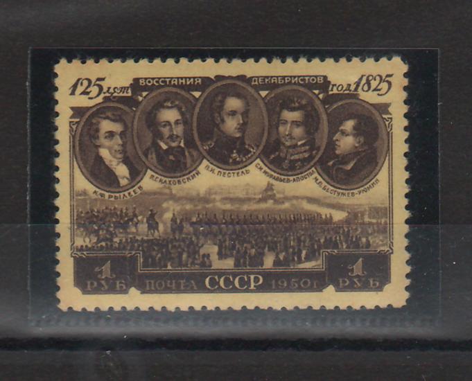 Russia 1950 Decembrist Revolution of 1825 c.v. 35$