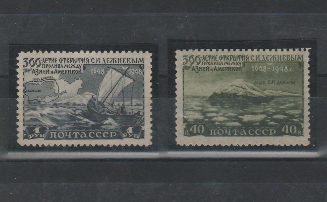 Russia 1949 300th Anniversary of the Discovery of the strait between Asia and America by S. I Dezhnev  c.v. 70$