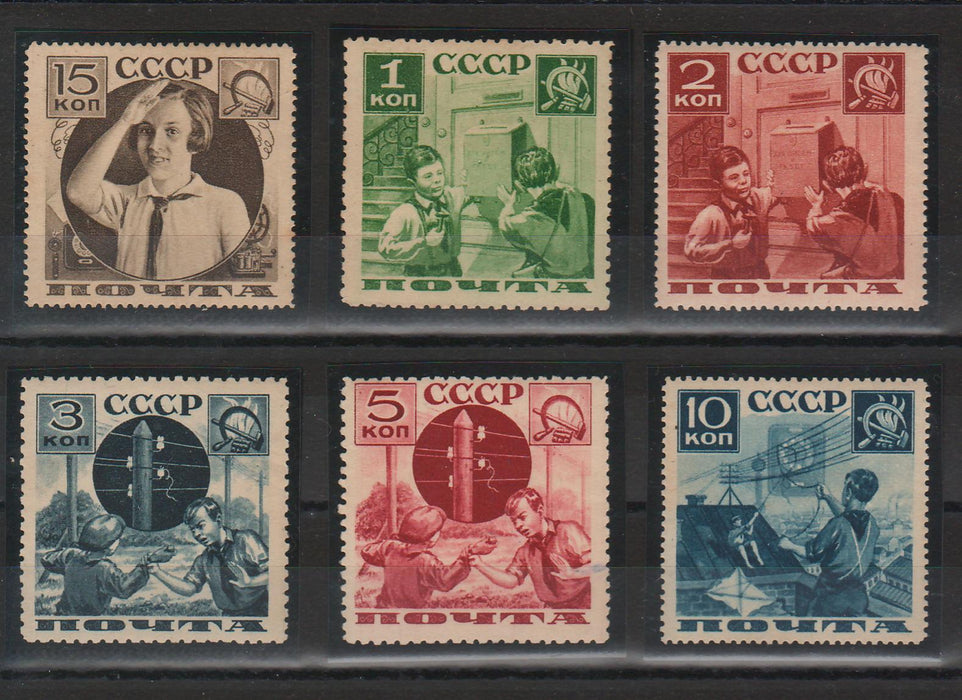 Russia 1936 Pioneers c.v. 125$