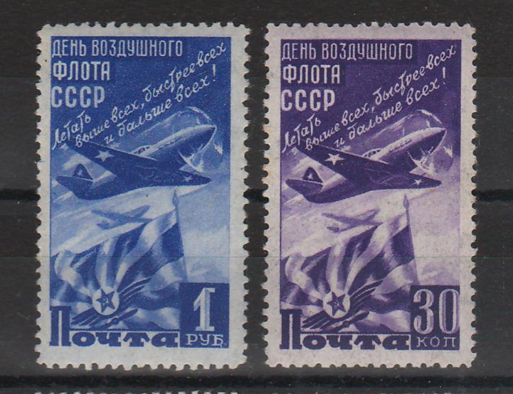 Russia 1947 Day of the Air Fleet c.v. 18$
