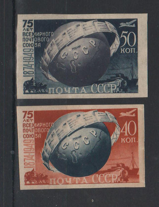 Russia 1949 75th Anniversary of the UPU imperforated c.v. 100$