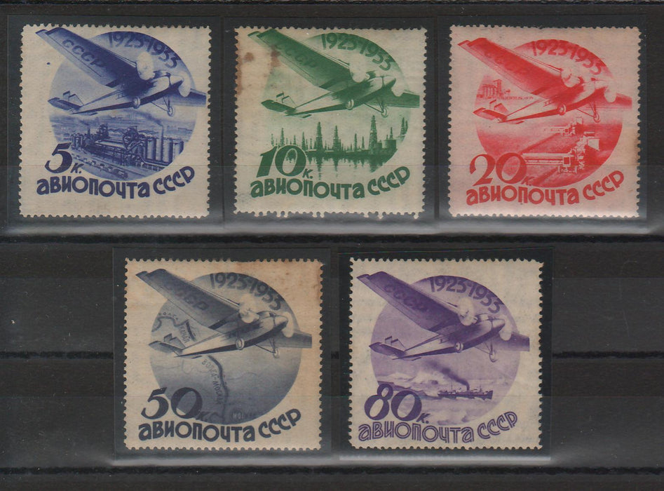 Russia 1933 10th Anniversary of Soviet Civil Aviation and Mail Service watermak c.v. 650$