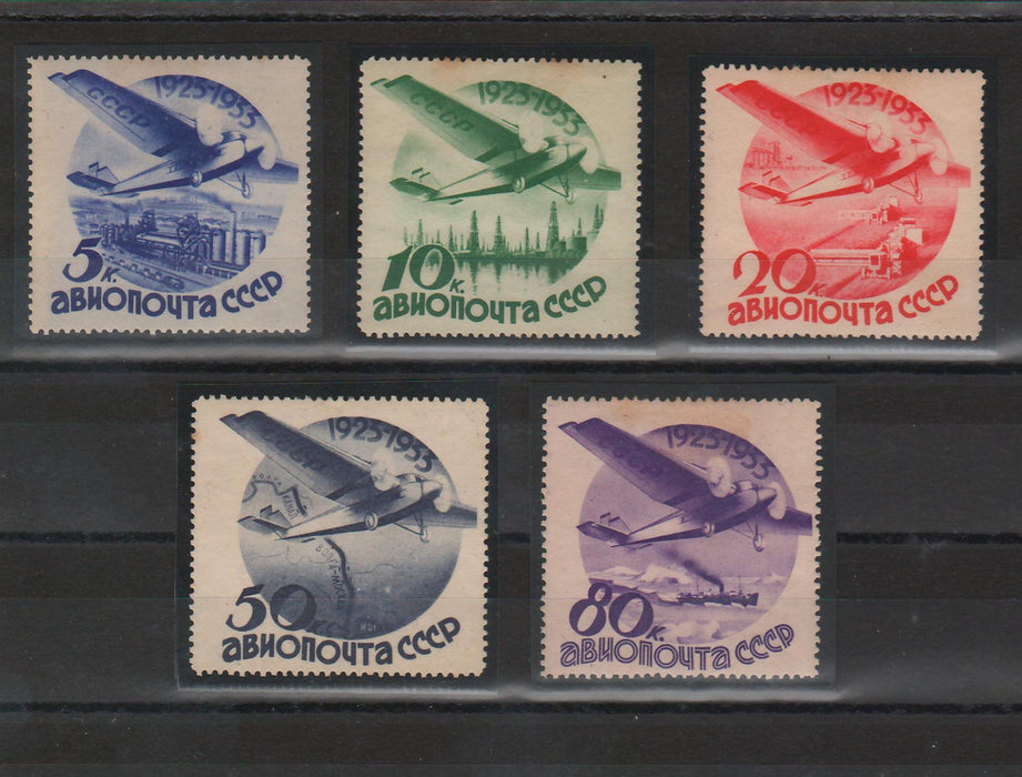 Russia 1933 10th Anniversary of Soviet Civil Aviation and Mail Service unwatermarked c.v. 650$
