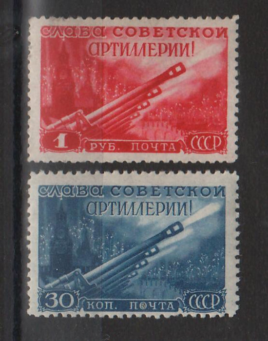 Russia 1948 Artillery Day c.v. 100$