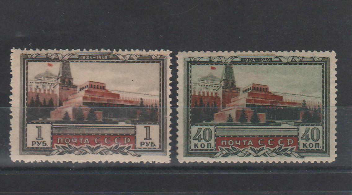 Russia 1949 25th Anniversary of the death of Lenin c.v. 55$