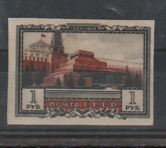 Russia 1949 25th Anniversary of the death of Lenin val. 1r imperforated c.v. 180$