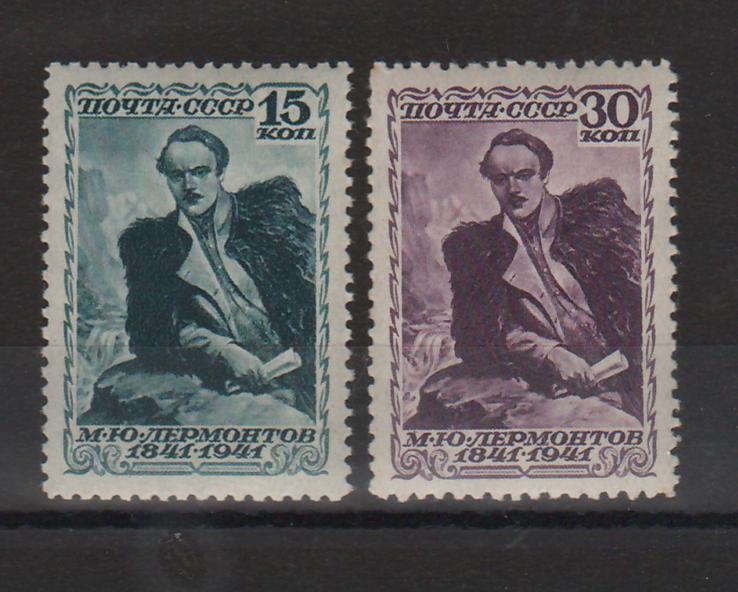 Russia 1941 Death Centenary Poet Mikhail Y. Lermontov c.v. 180$