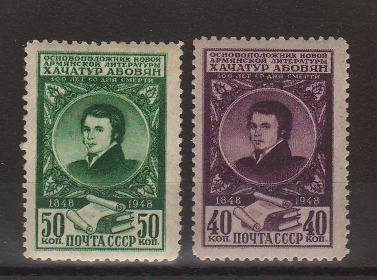 Russia 1948 Khachatur Abovian Armenian Writer c.v. 22$