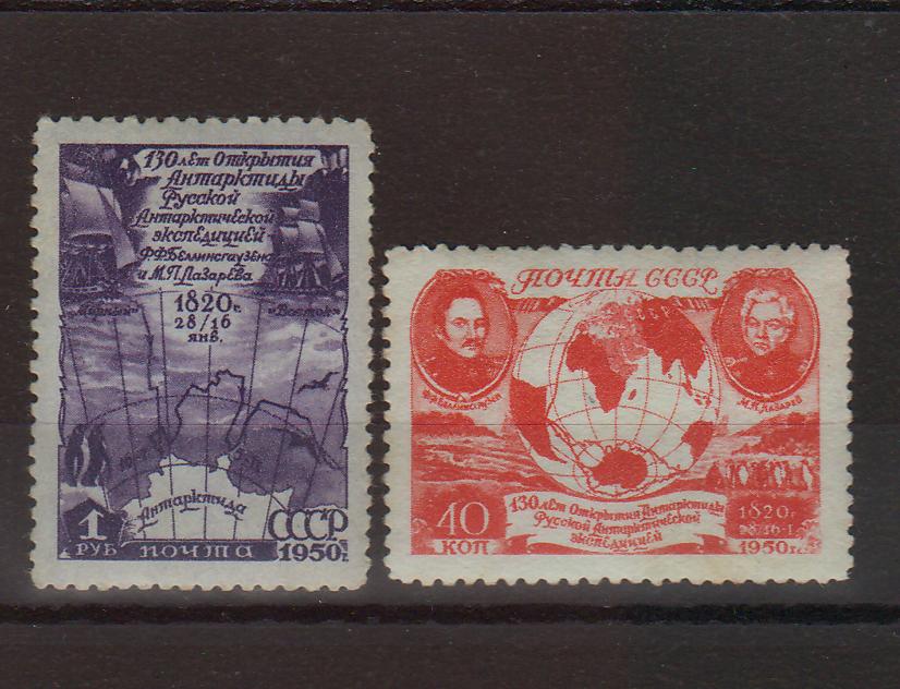 Russia 1950 Route of Antarctic Expedition c.v. 100$