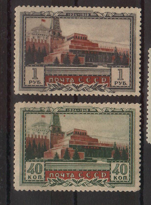 Russia 1949 25th Anniversary of the Death of Lenin c.v. 50$