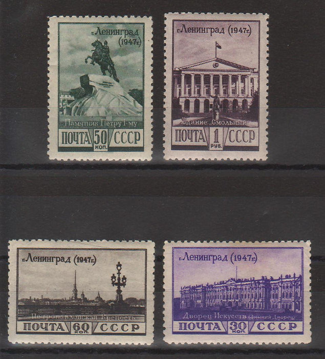 Russia 1948 5th Anniversary of the Relief of the Siege of Leningrad from the German Blockade  c.v. 20$