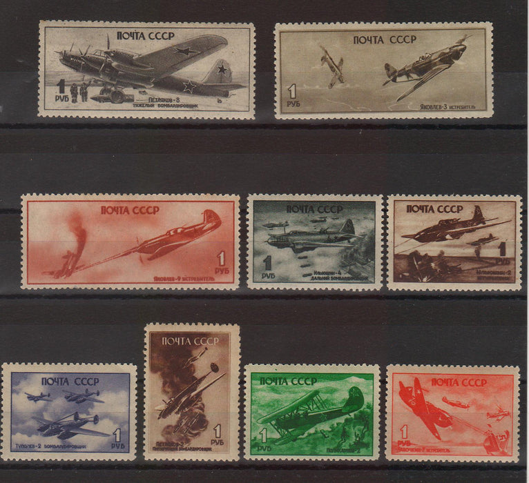Russia 1945 Aviation c.v. 40$