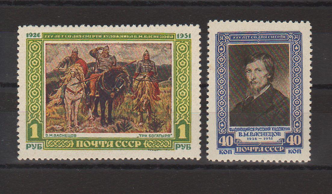 Russia 1951 Victor M. Vasnetsov and his painting Three Heroes  c.v. 35$