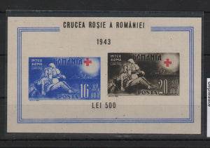 Romania 1943 Crucea Rosie colita nedantelata EROARE timbru albastru deplasat in jos, timbrul maro deplasat in sus