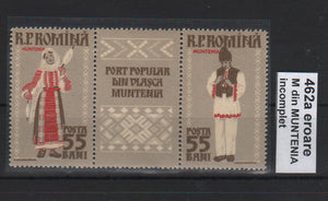 ROMANIA 1958 Costume Populare 55B triptic EROARE M din Muntenia incomplet (vezi poza)