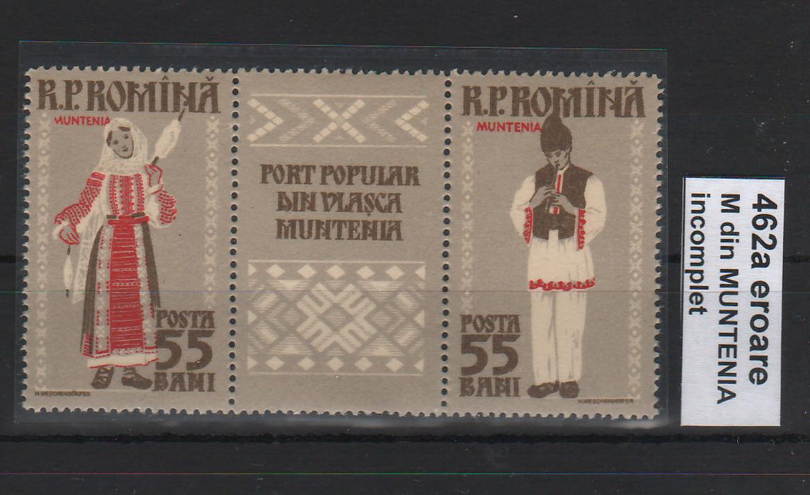 ROMANIA 1958 Costume Populare 55B triptic EROARE M din Muntenia incomplet (vezi poza)