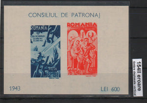 Romania 1943 Consiliul de patronaj colita nedantelata EROARE timbrul dreapta mult deplasat in sus