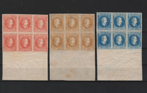 Romania 1864 Cuza neemise bloc x6 margine de coala cartus