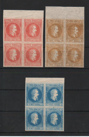 Romania 1864 Cuza neemise bloc x4 margine de coala