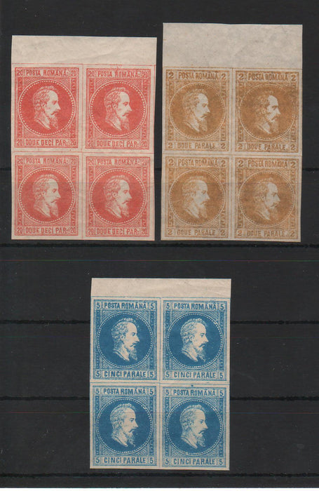 Romania 1864 Cuza neemise bloc x4 margine de coala