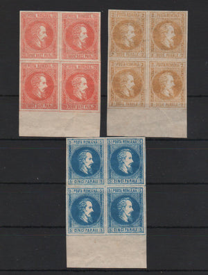 Romania 1864 Cuza neemise bloc x4 margine de coala