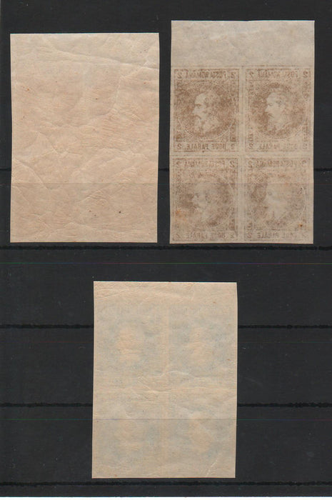 Romania 1864 Cuza neemise bloc x4 margine de coala