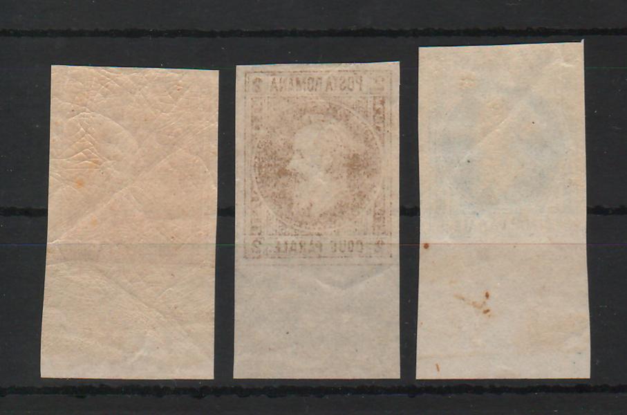 Romania 1864 Cuza neemise serie margine de coala
