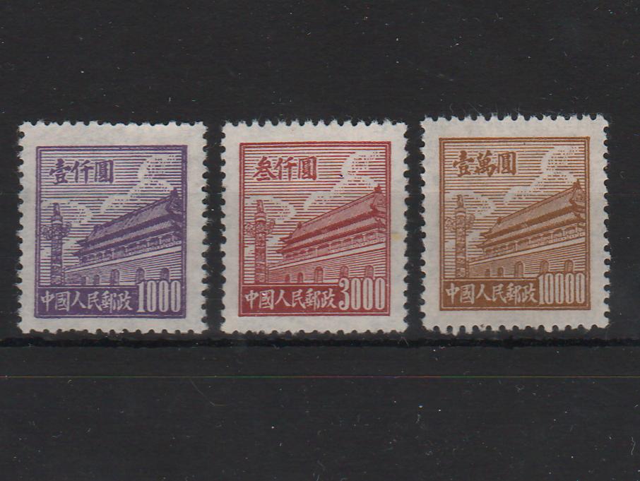 China People's Republic 1950 Definitive Stamps: Tiananmen, Beijing
