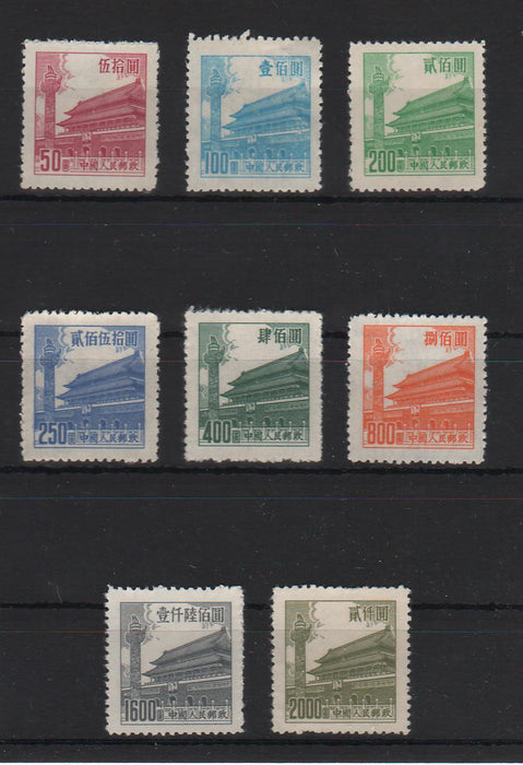 China People's Republic 1954 Definitive Stamps: Tiananmen Gate