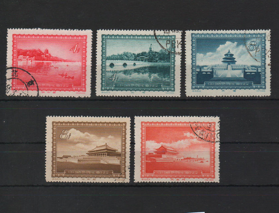 China People's Republic 1956 Buildings of the Former Imperial City of Beijing