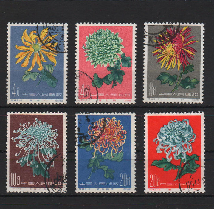 China People's Republic 1961 Chrysanthemums. S44 (III)