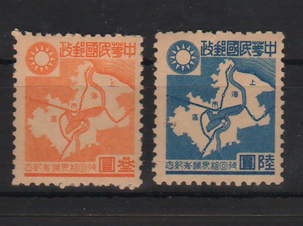 Japanese occupation in World War II 1944, Shanghai and Nanking 1st Anniversary of the Return of Foreign Concessions