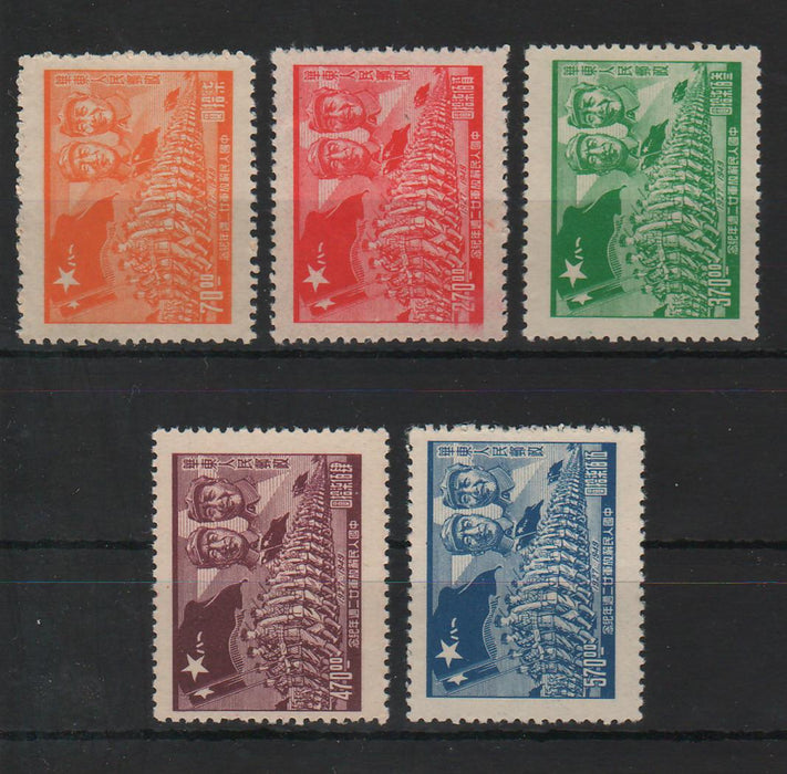 East China 1949 22nd Anniversary of the Founding of the People’s Liberation Army