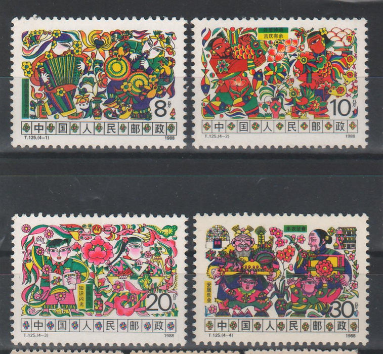 China People's Republic 1988 Development of Agriculture