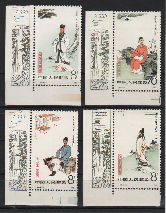 China People's Republic 1983 Poets and Philosophers of Ancient China (I)