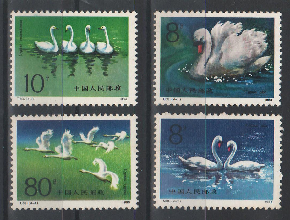 China People's Republic 1983 Swans