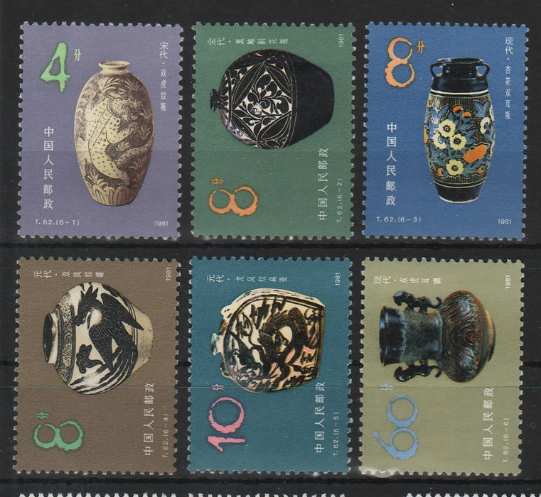 China People's Republic 1981 Chinese Ceramics