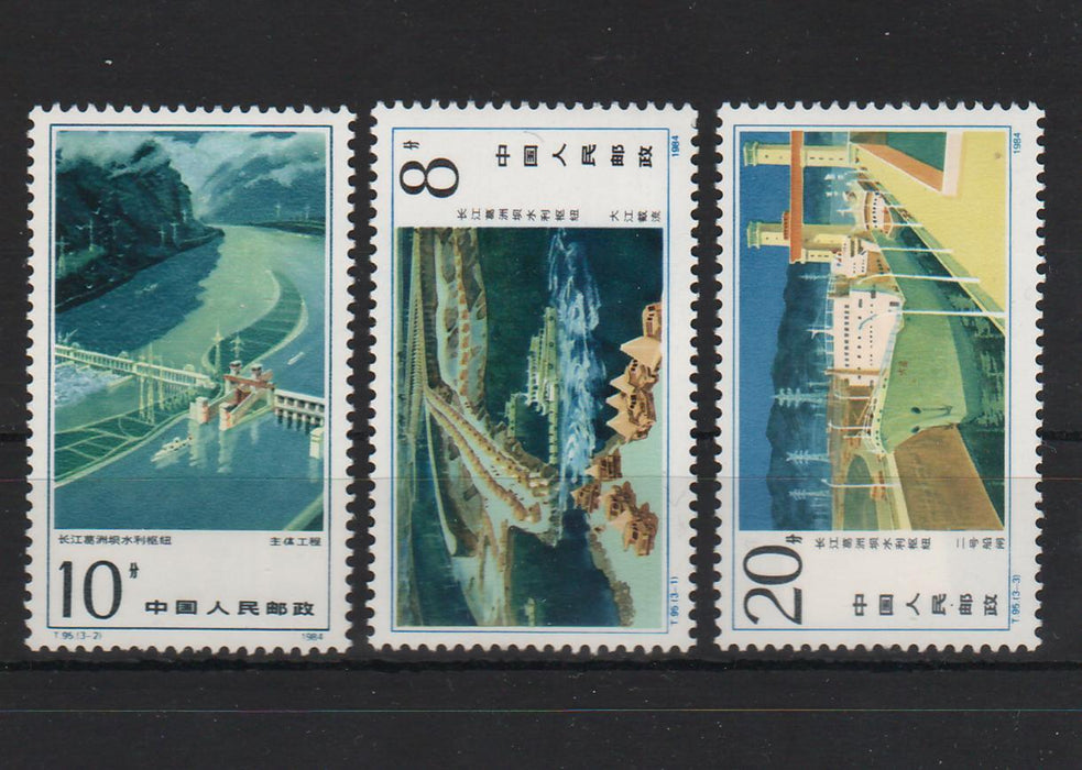 China People's Republic 1984 Gezhouba Dam