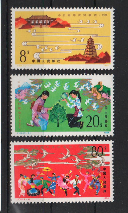 China People's Republic 1984  Chinese-Japanese Youth Friendship Festival