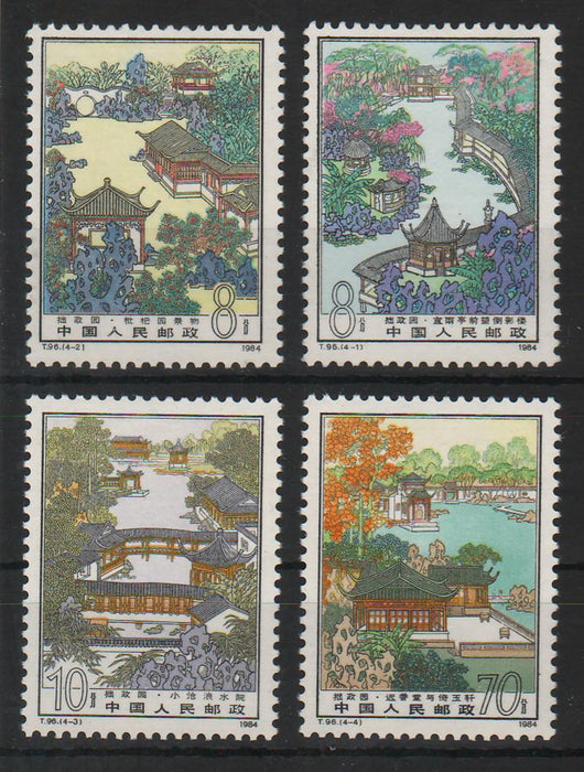 China People's Republic 1984 Gardens in Suzhou