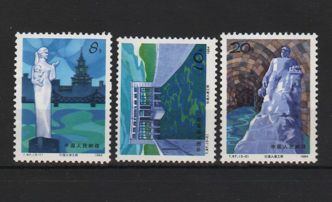 China People's Republic 1984 Luanhe River-Tianjin Water Diversion Project