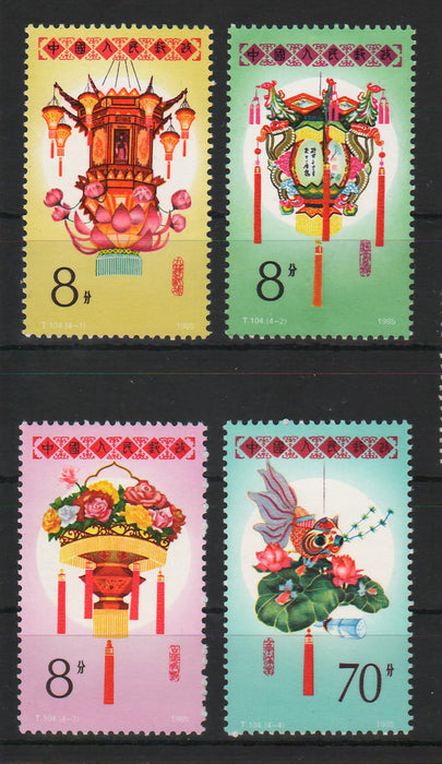 China People's Republic 1985 Lanterns