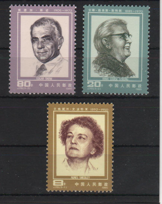 China People's Republic 1985 American Journalists in China