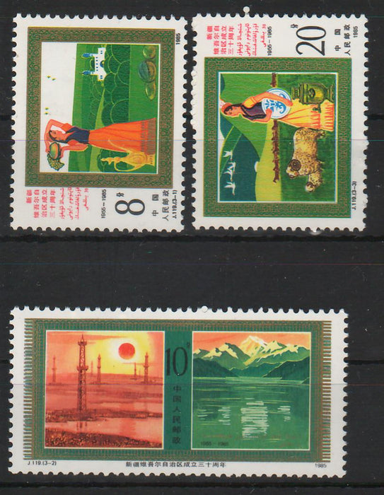 China People's Republic 1985 30th Anniversary of the Singkiang Autonomous Region