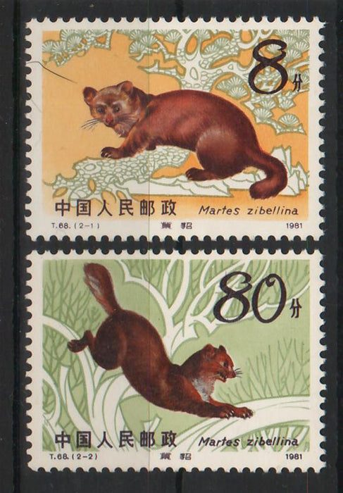 China People's Republic 1982 Sable