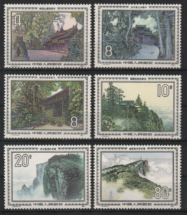 China People's Republic 1984 Scenes of Mount Emei