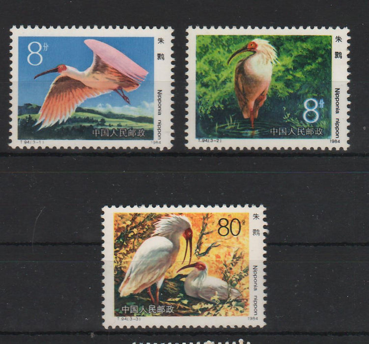 China People's Republic 1984 Crested Ibis