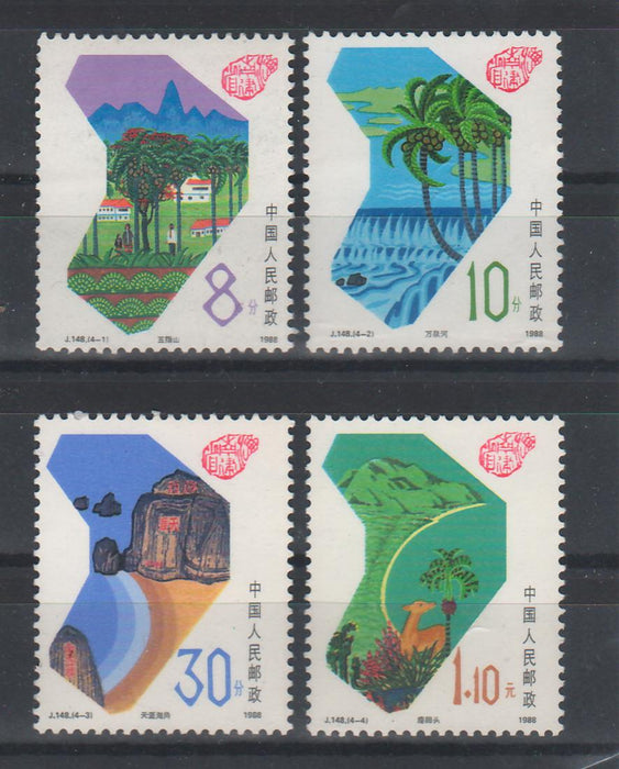 China People's Republic 1988 Establishment of Hainan Province