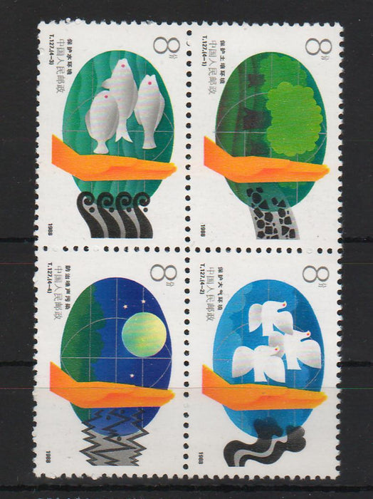 China People's Republic 1988 Environmental Protection